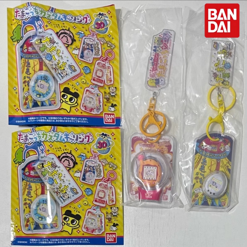 Bandai Model Tamagotchi - Bandai Tamagotchi Mini Pet Model sleutelhanger