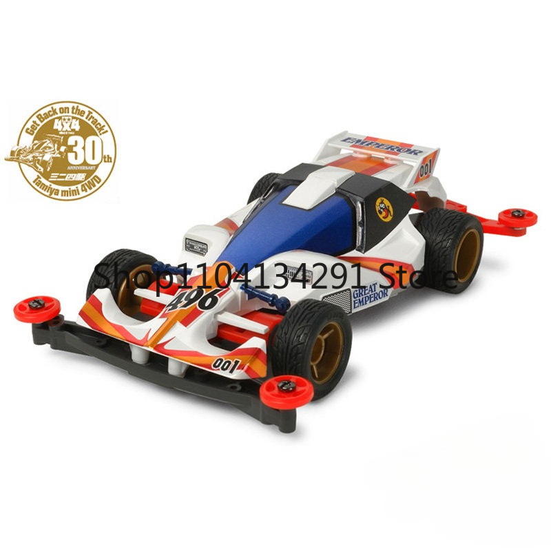 Tamiya Model Mini 4Wd - Echte Tamiya Mini 4WD 4WD Brothers