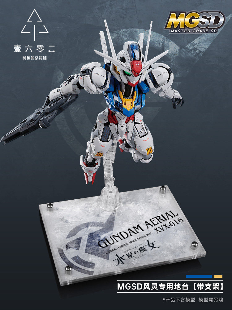 Bandai Model Gundam Rg - Er Acryl Transparante Display Stand Base