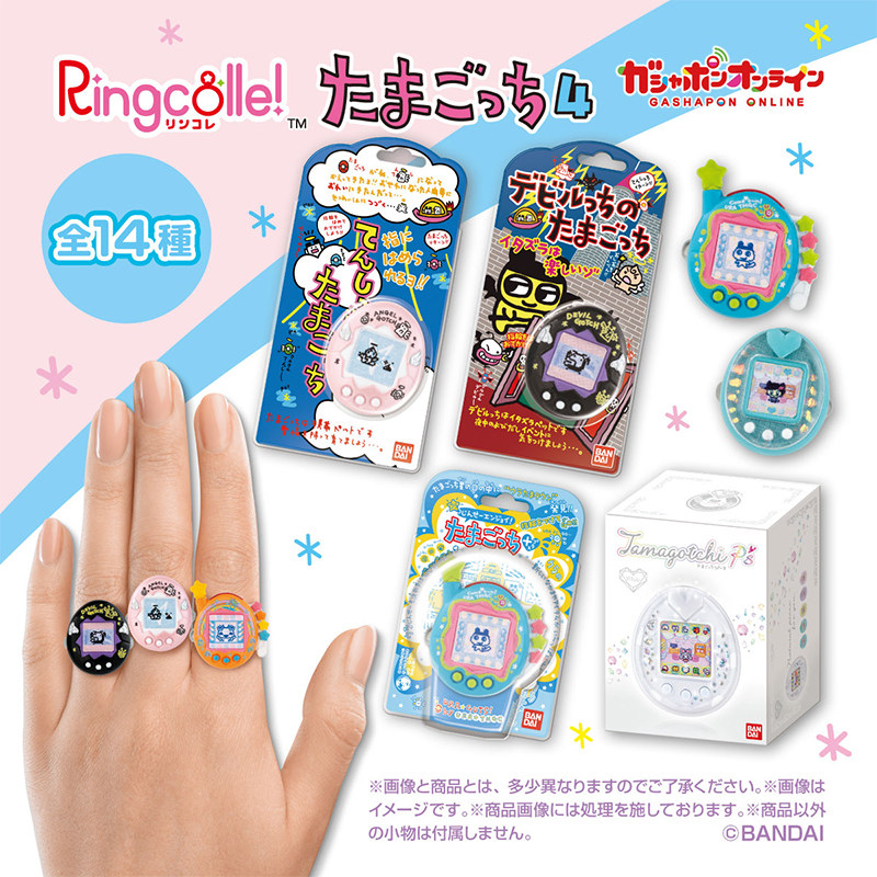 Echte op voorraad aanwezige Ta - Bandai Model Tamagotchi recensie en prijs