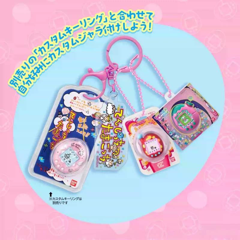 Op voorraad Bandai Tamagotchi  - Bandai Model Tamagotchi recensie en prijs