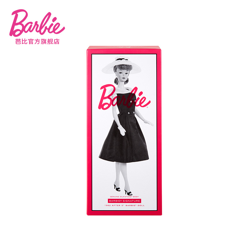 Originele Mattel Barbie Silkst - Mattel Toy Barbie recensie en prijs