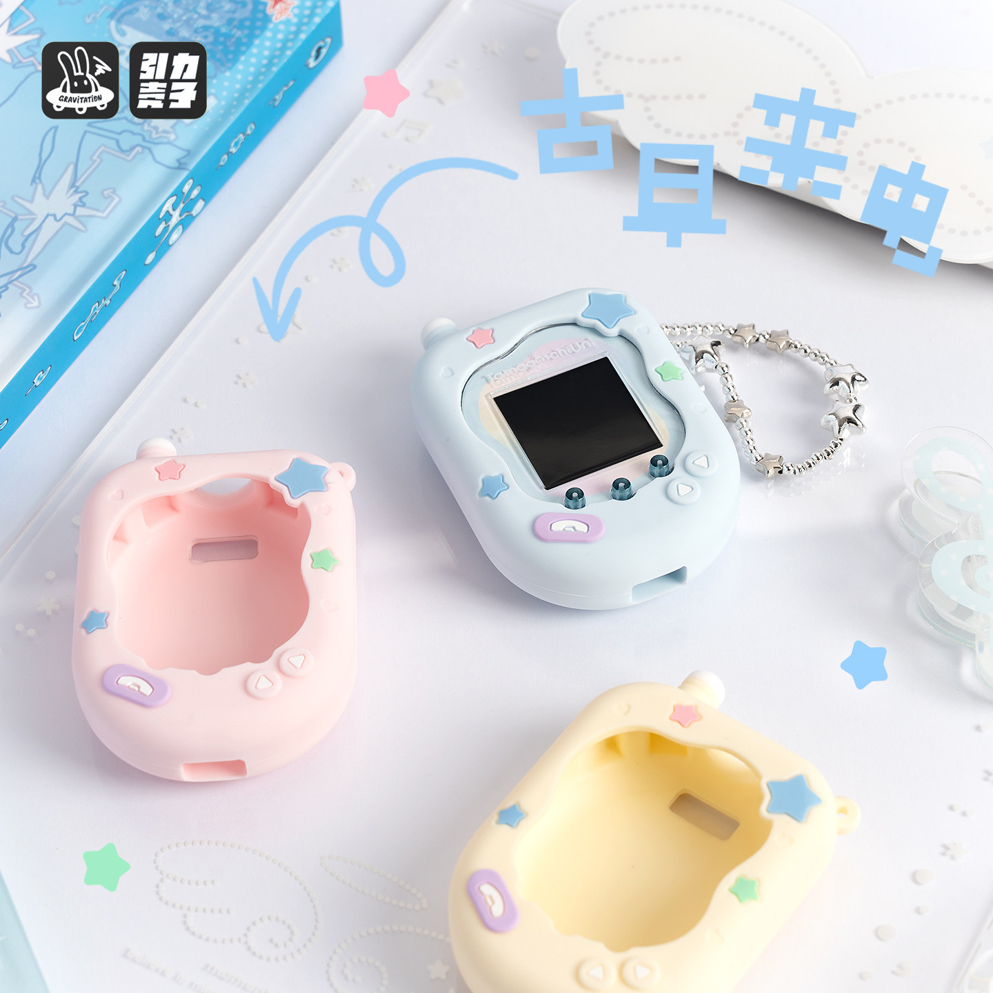 Gravitation Tamagotchi Uni zac - Bandai Model Tamagotchi recensie en prijs