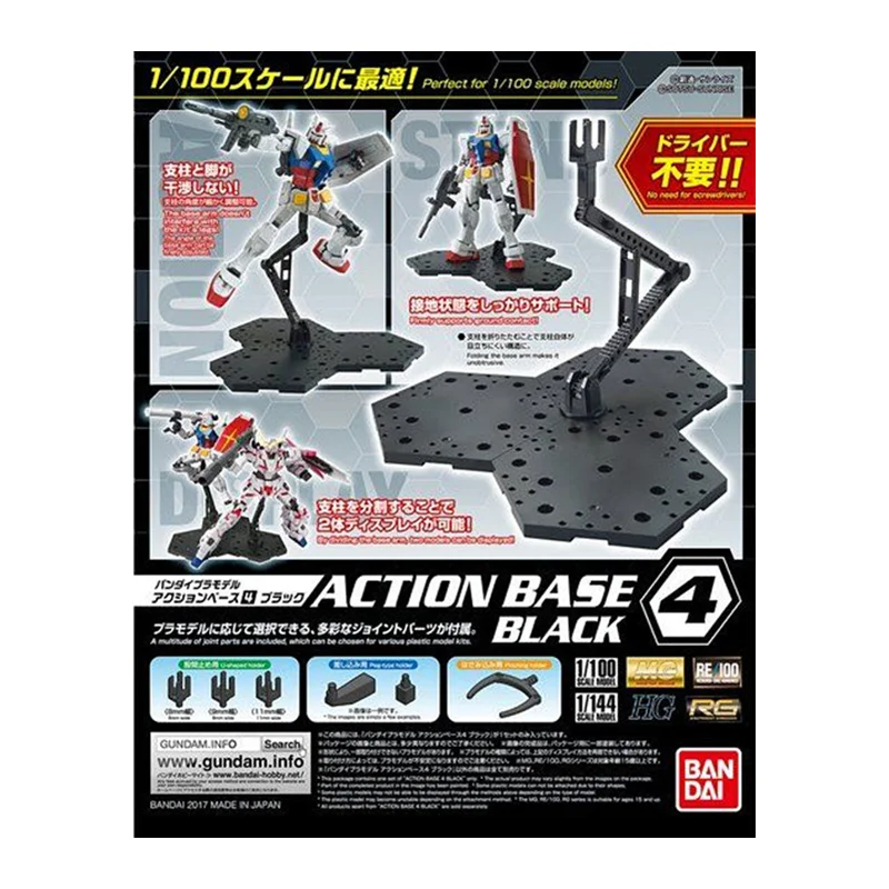 In Voorraad Bandai Originele A - Bandai Model Gundam Rg recensie en prijs