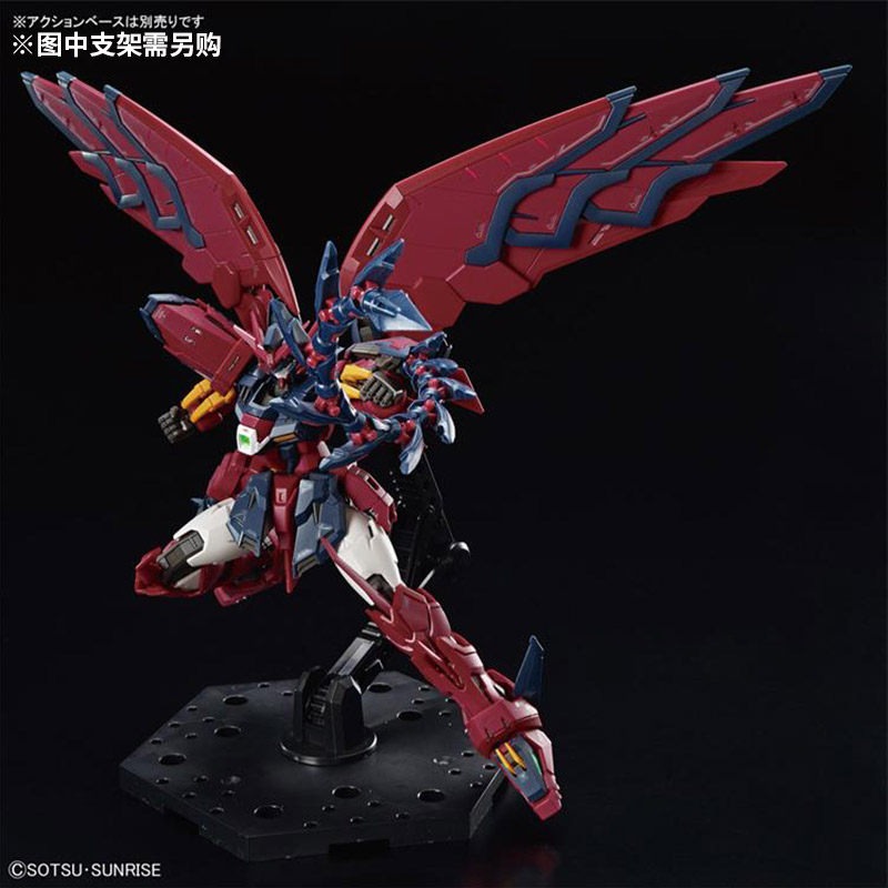 Bandai geassembleerd model RG  - Bandai Model Gundam Rg recensie en prijs