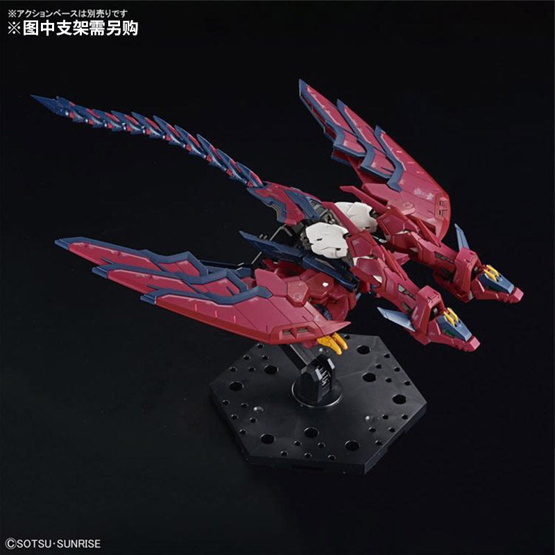 Bandai geassembleerd model RG  - Bandai Model Gundam Rg recensie en prijs