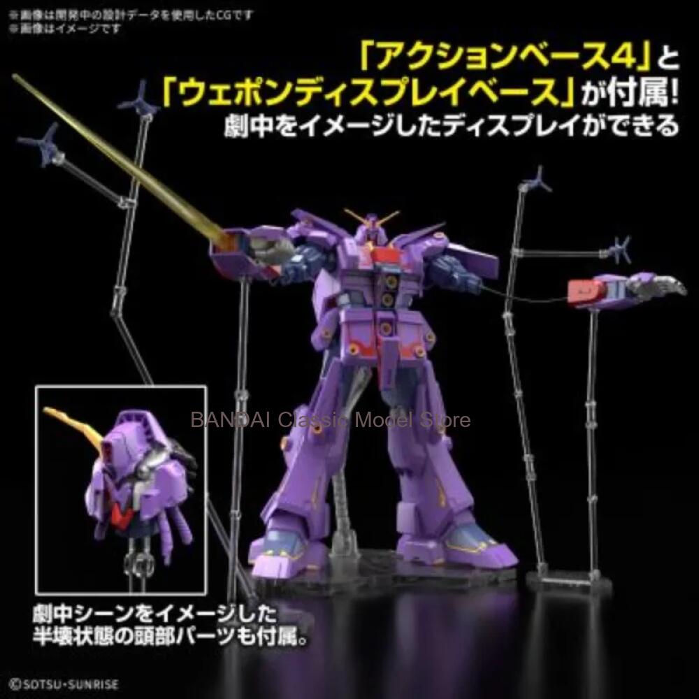 HG 1/144 Psycho Gundam Mk-II M - Bandai Model Gundam Hg recensie en prijs