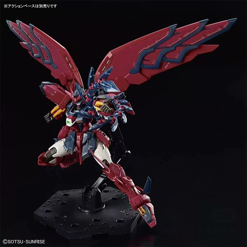 In Voorraad Bandai Rg Gundam E - Bandai Model Gundam Rg recensie en prijs