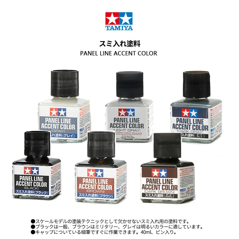 TAMIYA 87131-87210 Panel Line  - Tamiya Model Paint Set recensie en prijs