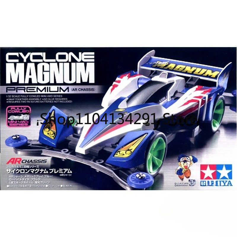 Echte Tamiya Mini 4WD 4WD Brot - Tamiya Model Mini 4Wd recensie en prijs
