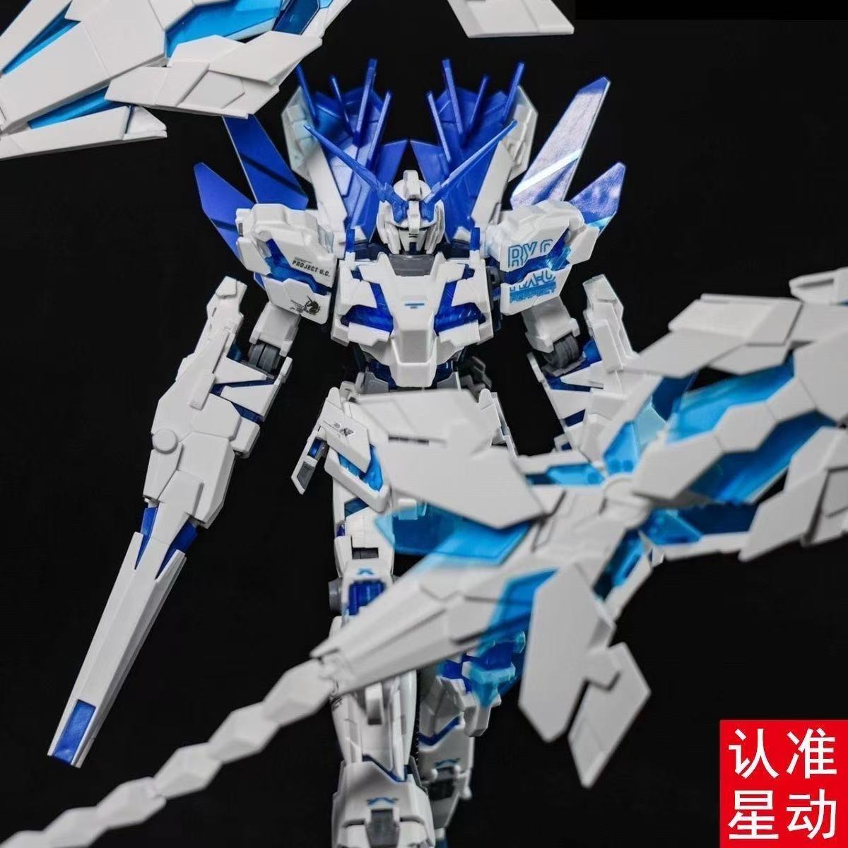 HG Unicorn Gundam Perfectibili - Bandai Model Gundam Hg recensie en prijs